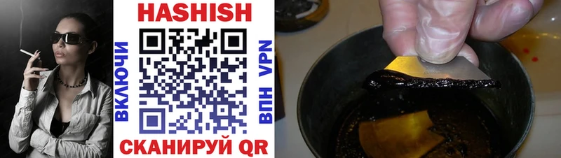 Магазины продажи наркотиков Вихоревка Марихуана АМФЕТАМИН ТГК Меф мяу мяу ГАШ