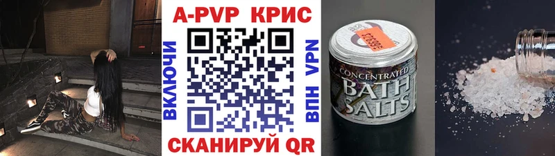 наркошоп  Вихоревка  OMG зеркало  Альфа ПВП кристаллы 