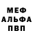 Амфетамин Розовый MyWorld 2020