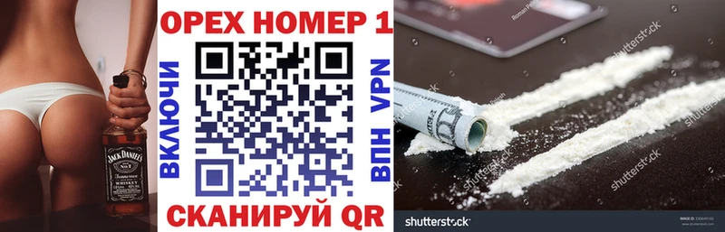 КОКАИН VHQ Вихоревка