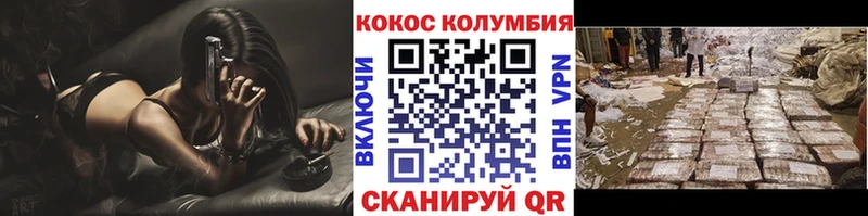 KRAKEN ONION  Вихоревка  КОКАИН Эквадор  shop клад  где продают наркотики 