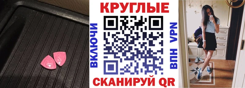 ЭКСТАЗИ VHQ  ссылка на мегу онион  Вихоревка 
