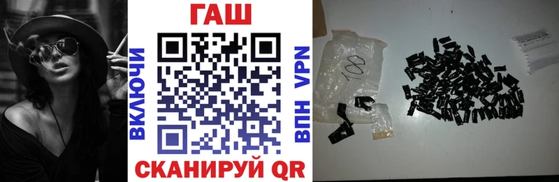 наркотики  MEGA ТОР  Гашиш индика сатива  Вихоревка 
