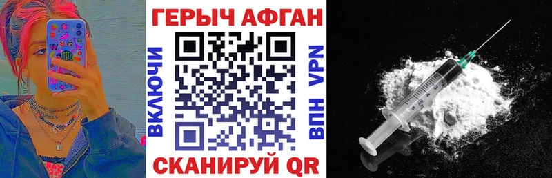 Героин гречка  Вихоревка 