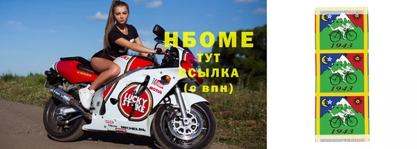 каннабис Гусиноозёрск