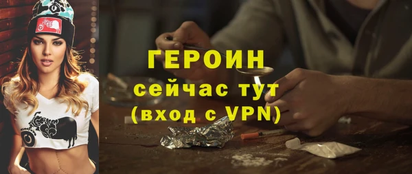 ALPHA PVP Гусев