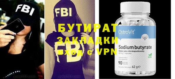 каннабис Гусиноозёрск