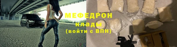 ALPHA PVP Гусев