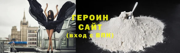 каннабис Гусиноозёрск