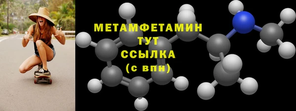 mdma Дмитровск