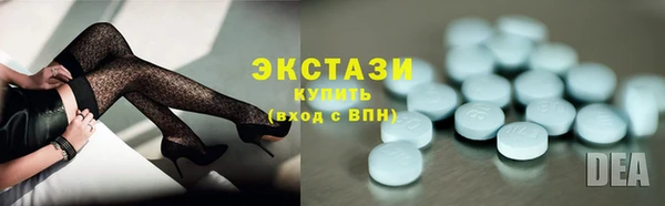 экстази Дмитров