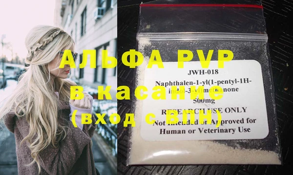 экстази Дмитров