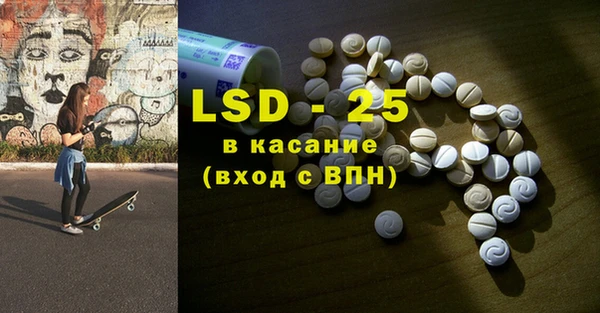 экстази Дмитров
