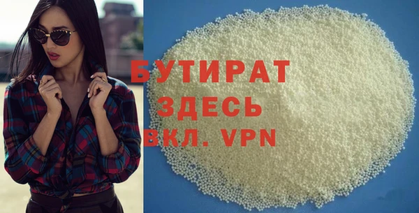 экстази Дмитров