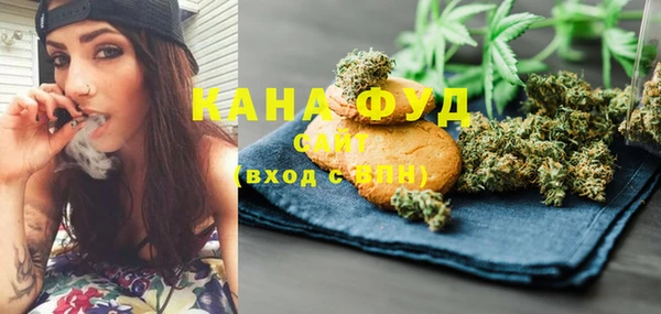 каннабис Гусиноозёрск