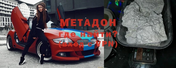 экстази Дмитров