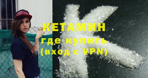 mdma Дмитровск