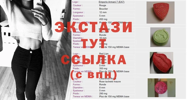 mdma Дмитровск