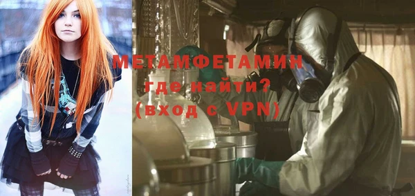 ALPHA PVP Гусев
