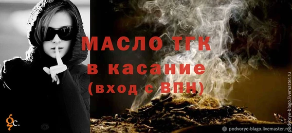 ALPHA PVP Гусев