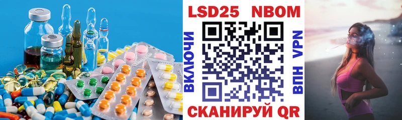 Лсд 25 экстази кислота Вихоревка