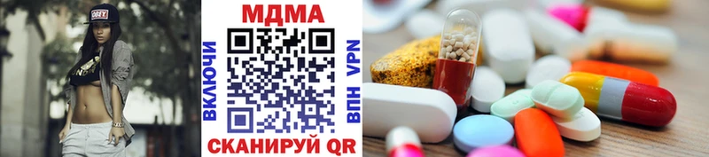 MDMA молли  мега ссылки  Вихоревка 