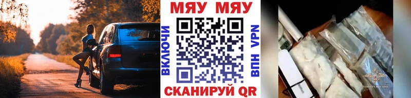 МЕФ  Вихоревка