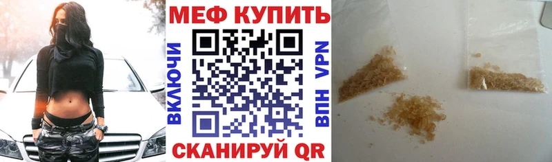 МЯУ-МЯУ VHQ  Вихоревка 