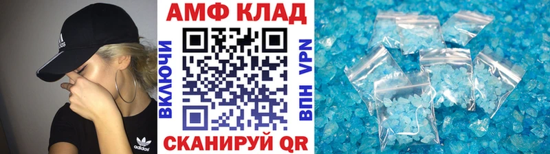 наркота  Вихоревка  Первитин Methamphetamine 
