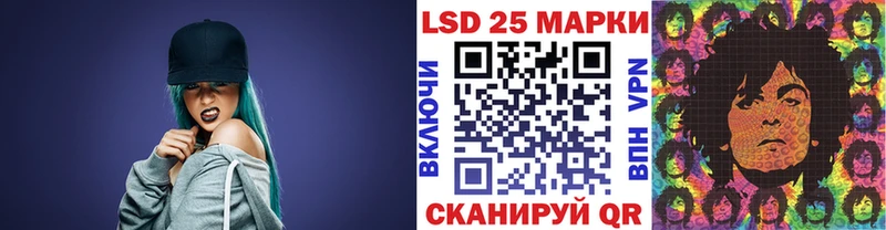 Марки 25I-NBOMe 1,8мг Вихоревка