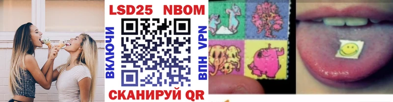 MEGA как войти  Вихоревка  Наркотические марки 1500мкг 
