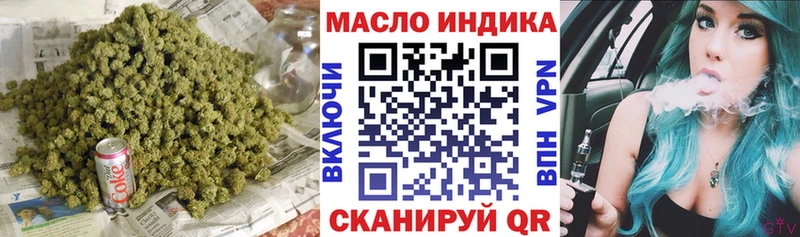 ТГК гашишное масло  кракен зеркало  Вихоревка 
