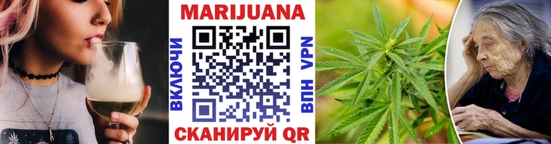 Каннабис конопля  Вихоревка 